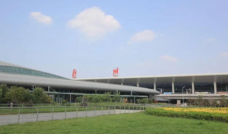 鄭州新鄭國際機場